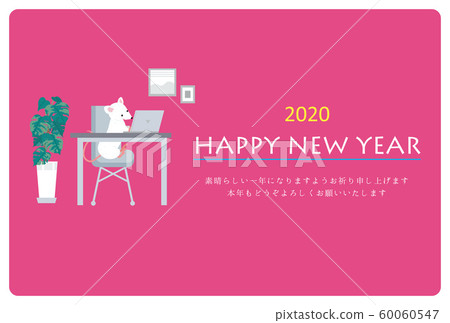 New Year's card 2020 business personal computer mouse year design 60060547
