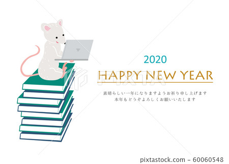 2020年元旦鼠標年商務PC設計 60060548