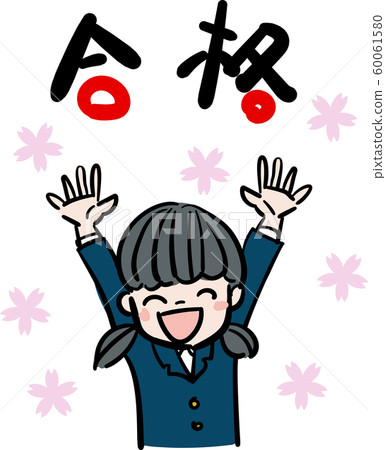 Examination pass image illustration 60061580