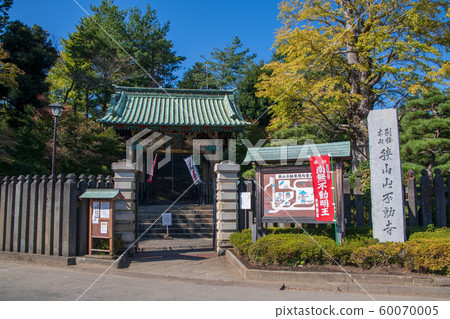 佐山不動產戶物澤門 60070005