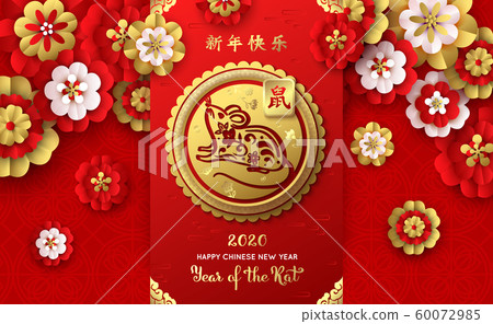 2020 Chinese New Year of the rat. Paper cut flower, lettering. Gold, red and white flowers. Hieroglyph translation: Chinese New Year of the Rat. 60072985
