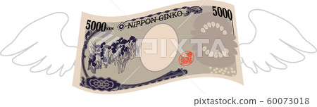 Money banknote 5000 yen wing fly splatter 60073018