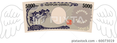 Money banknote 5000 yen wing fly splatter 60073019