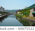 運河形象 60075522