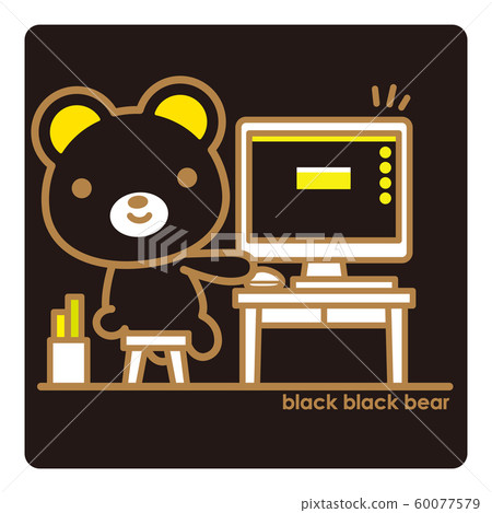 Black black bear computer - Stock Illustration [60077579] - PIXTA