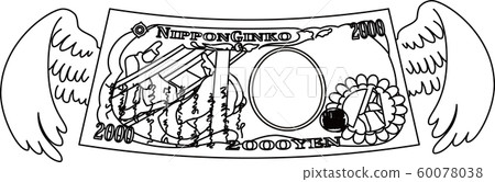 錢鈔票2000日元翼飛飛濺 60078038