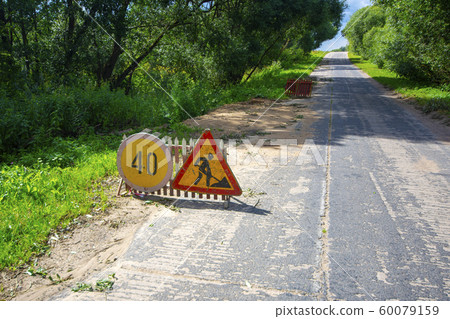 road, broken, damaged 60079159