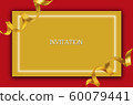 Invitation card design-typeface commercial available, hamcho long desktop 60079441
