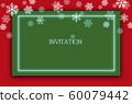 Invitation card design-typeface commercial available, hamcho long desktop 60079442