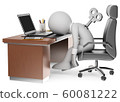 3D white people. Businessman winding up key at 60081222