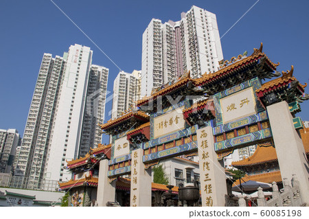 Hong Kong Huang Daisen Pass and high-rise apartment 60085198