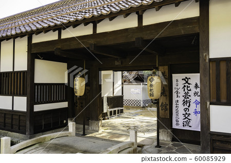 Tsuwano, Tonomachi-dori, Yogokan Yorokan, Tsuwano-cho, Kanoashi-gun, Shimane 60085929