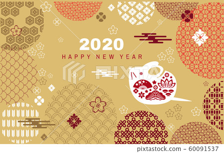 2020 Chinese new year banner 80 60091537