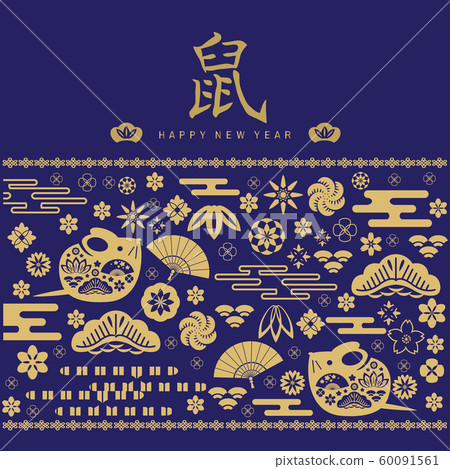 2020 Chinese new year124 60091561