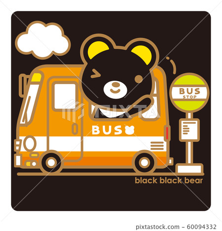 Black Black Bear Get on the bus - Stock Illustration [60094332] - PIXTA