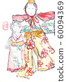 Hinamatsuri picture letter 60094369