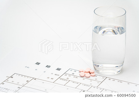 離婚通知書（符合條例） 60094500