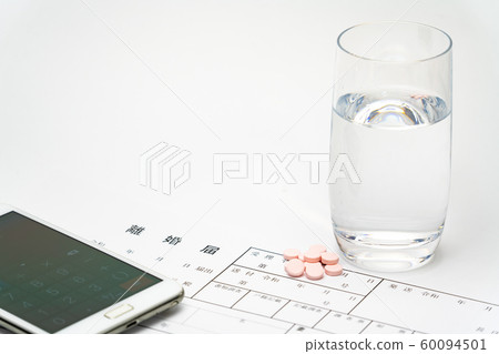 離婚通知書（符合條例） 60094501