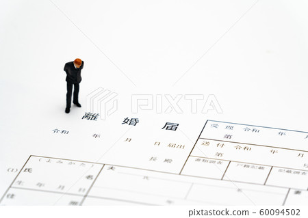 Divorce Notification (Compatible with Ordinance) 60094502