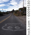 66號公路 60094580