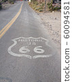 66號公路 60094581