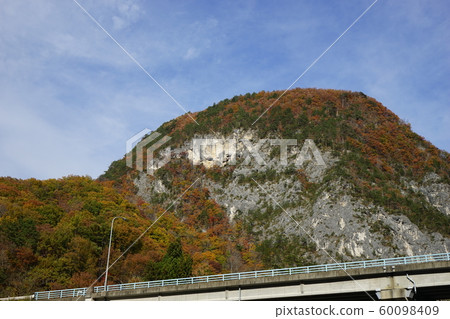 Iwaizumi cave 60098409