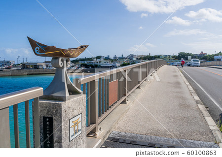 Okutake Island 60100863