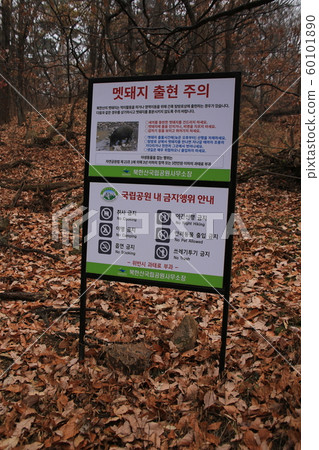 National Park, North Hansan, Jeongneung Valley National Park, North Hansan, Jeongneung Valley 60101890