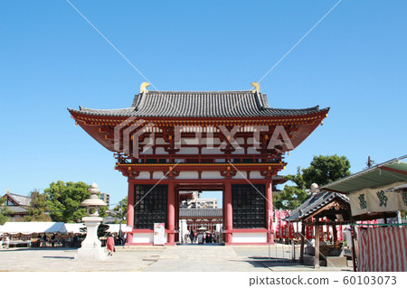 四天王寺 60103073