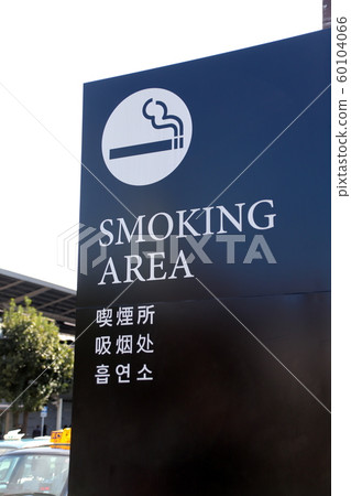 Smoking area indication Smoking area indication 60104066