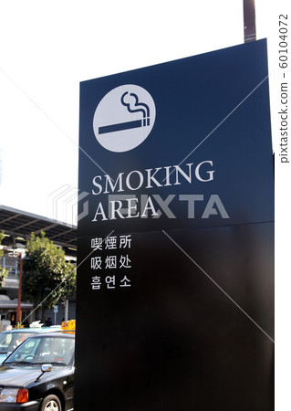 Smoking area indication 60104072