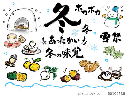 Winter, event / event, lifestyle / life, illustration, lifestyle, event, season, white background 60104586