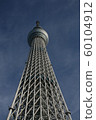 Tower that reaches the sky 60104912