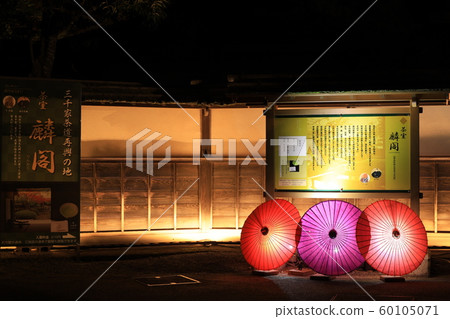 茶館鶴閣閣鶴城公園 茶館鶴閣閣鶴城公園 60105071
