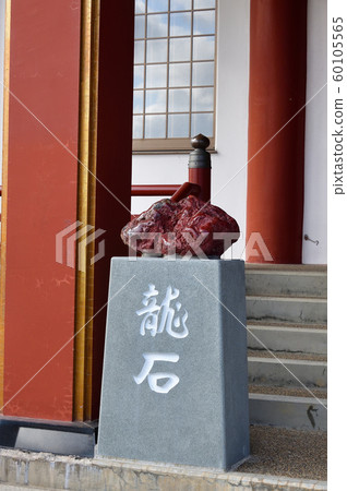 拍攝深秋的北海道函館市北海道東照宮地區 60105565