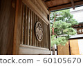 Beautiful gate sculpture 60105670