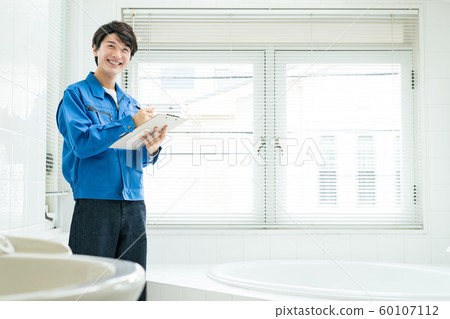 Contractor Housing Bath Bathroom Water 60107112