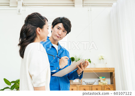 Contractor Housing Consultation Hearing Contractor Housing Consultation Hearing 60107122