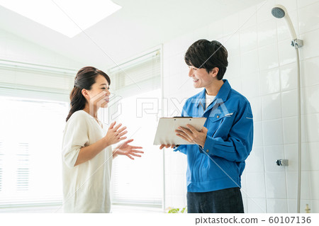 Contractor Housing Bath Bathroom Water 60107136