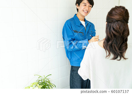 Contractor Housing Bath Bathroom Water 60107137