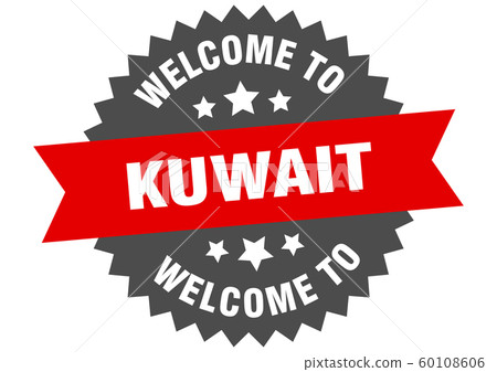 Kuwait sign. welcome to Kuwait red sticker Kuwait sign. welcome to Kuwait red sticker 60108606