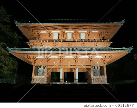 Mount Koya Mount Koya 60112677