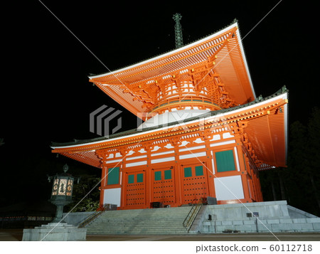 高野山 高野山 60112718