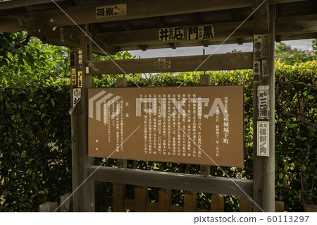 Cityscape of Sakai, Castle Town, Sakai Castle, Sakai City, Yamaguchi Prefecture Cityscape of Sakai, Castle Town, Sakai Castle, Sakai City, Yamaguchi Prefecture 60113297