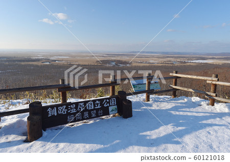 冬季細岡天文台(北海道K路濕地) 冬季細岡天文台(北海道K路濕地) 60121018