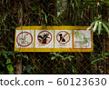 No flesh, no pets warning tables in national park 60123630