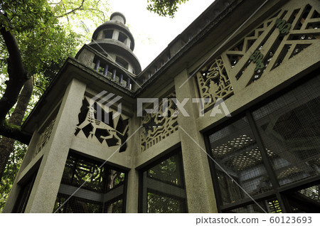 Tate-en Tate-en 60123693