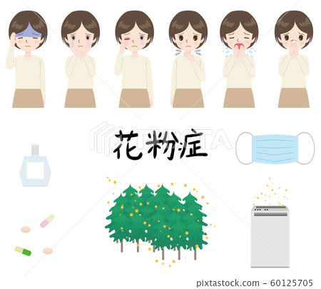 Pollen allergy symptoms 60125705