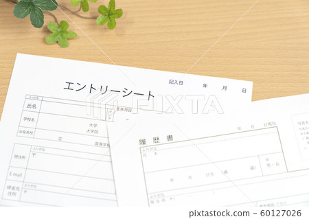就業形像簡歷輸入表 就業形像簡歷輸入表 60127026