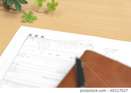 就業形像簡歷 就業形像簡歷 60127027